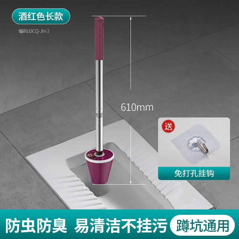 陶市厕所防臭器堵臭塞卫生间蹲坑蹲便池塞子蹲厕防反臭马桶防蚊虫