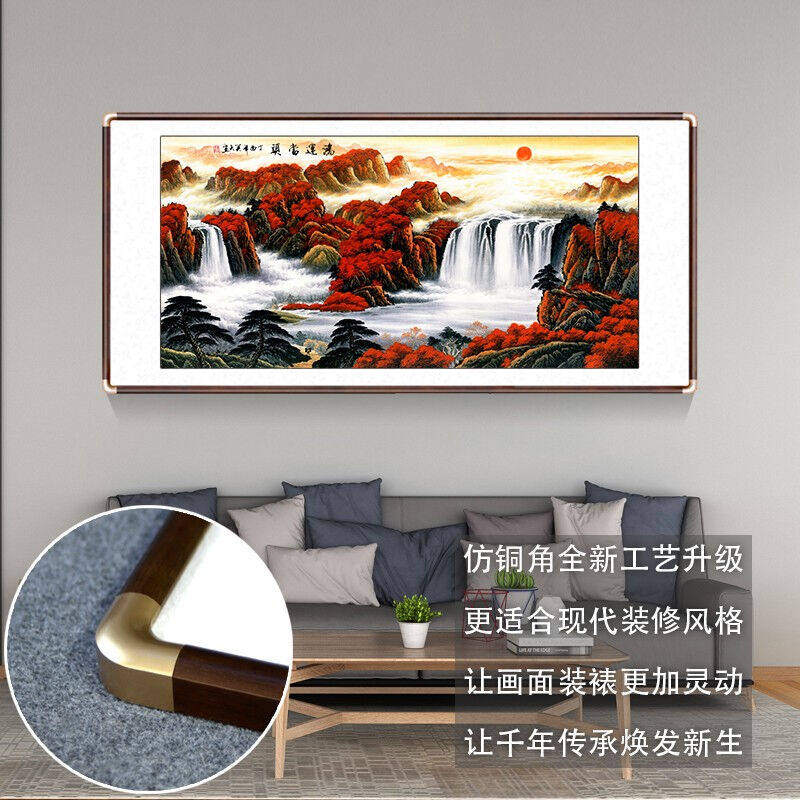泓砚山水画靠山图客厅装饰鸿运当头字画办公室书房沙发背景壁牌匾怎么看?