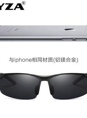 BYZA太阳镜男款偏光驾驶镜铝镁潮人墨镜男士开车眼镜夜视司机防强