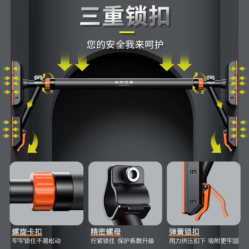 欣怡万嘉家用单杠室内引体向上器门上墙体免打孔成人儿童拉伸锻炼