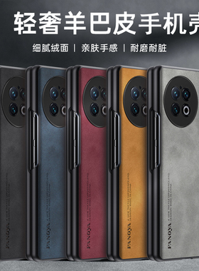 适用vivoxfold2手机壳vovoxfold2保护套viwoxf0ld2防摔viv0xfld2潮男女vlvoxfod2防滑xflod2防指纹V2266A折叠