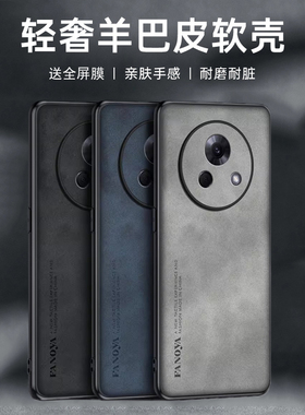 适用于魅族Lucky08手机壳妹族luck08保护套媚祖lucy08防摔美足luky08镜头全包魅组lcky潮男女meizu防滑M431Q