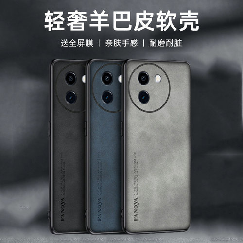 适用vivo y100+手机壳vovoy1OO+保护套viviy100十防摔viv0yloo+镜头全包vlvo丫100+潮男女V2354A防滑防指纹