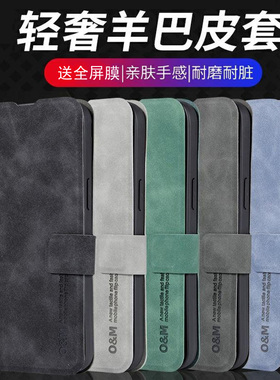 适用红米14r手机壳redmi14r保护套ml14r防摔m114r前后全包红迷13c带支架十四c翻盖皮套12R插卡2411DRN47C挂绳