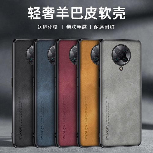 送钢化膜,羊巴皮纹软壳