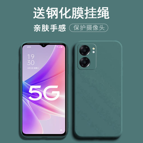 送钢化膜挂绳，镜头全包