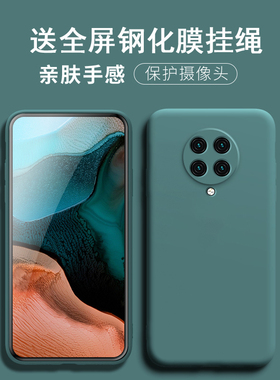 适用红米k30pro手机壳redmik30pro保护套k3opor防摔k30pr0镜头全包p0r变焦版软壳小米M2001J11E/C潮男女zoom
