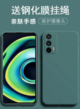 适用realme真我q3pro手机壳realmq3pr0保护套raemeq3por防摔realeq3全包reaimeq3i潮男女RMX2205软壳3042狂欢