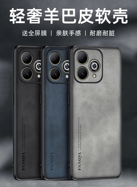 适用于华为hi畅享80pro手机壳畅想80pr0保护套SHR-AN00防摔JUY-AL00镜头全包唱响八十por防滑常想80s畅销亨8O