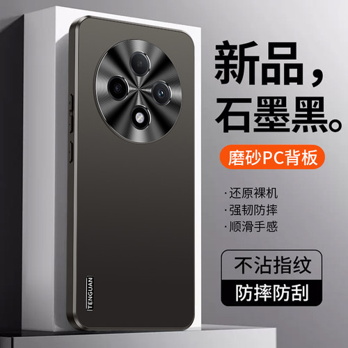 送全屏膜，镜头全包