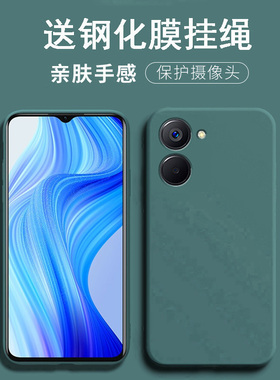 适用realme真我v30手机壳reaimev30保护套raemev30t防摔reamlev30镜头全包realemv30潮男女RMX3619软RMX3618