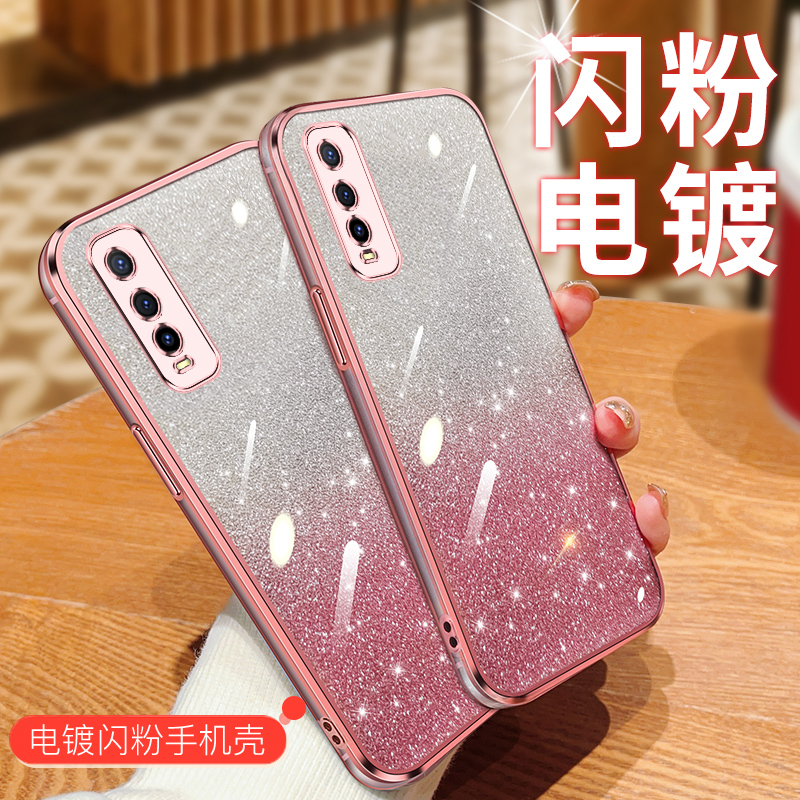 vivo y70s手机壳vovoy70t保护套viviy51s防摔viv0y50t镜头全包vlvoy7Os女款viwo丫透明V2002A新款V2023EA软壳 3C数码配件 手机保护套/壳 原图主图