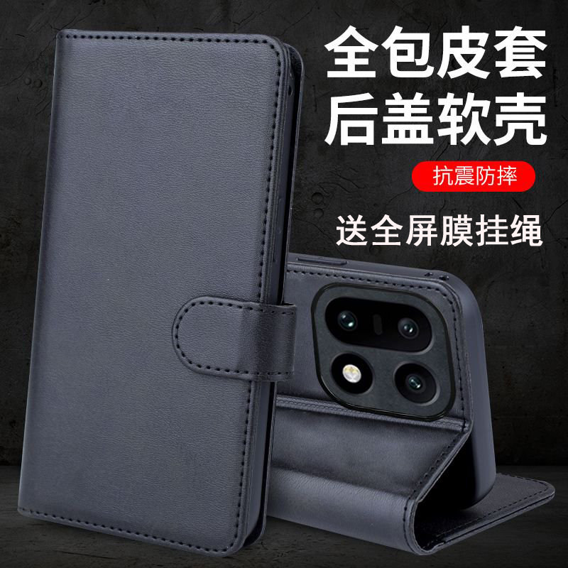 适用一加16手机壳1+ace6t保护套一佳ace5pro防摔一家aec3v前后全包15t/13/12/11翻盖皮套turbo6x可插卡PYB110