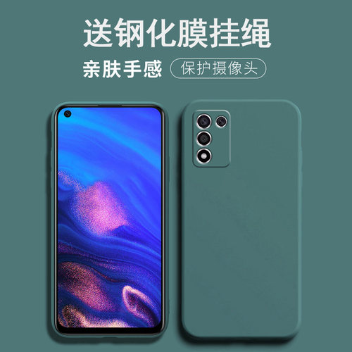 送钢化膜挂绳,镜头全包硅胶软壳