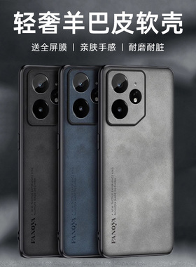 适用realme真我neo7手机壳realemne07se保护套raelmenoe7x防摔reamleneo7turbo镜头全包reaimeneo防滑RMX5060