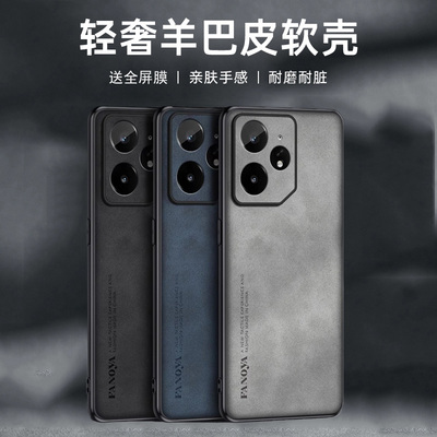 适用realme真我neo7手机壳realemne07se保护套raelmenoe7x防摔reamleneo7turbo镜头全包reaimeneo防滑RMX5060