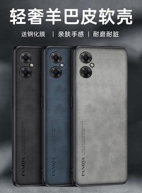 适用红米note11r手机壳redminote11r保护套noto11r防摔n0te11r镜头全包naotellr潮男女防滑22095RA98C耐脏45g