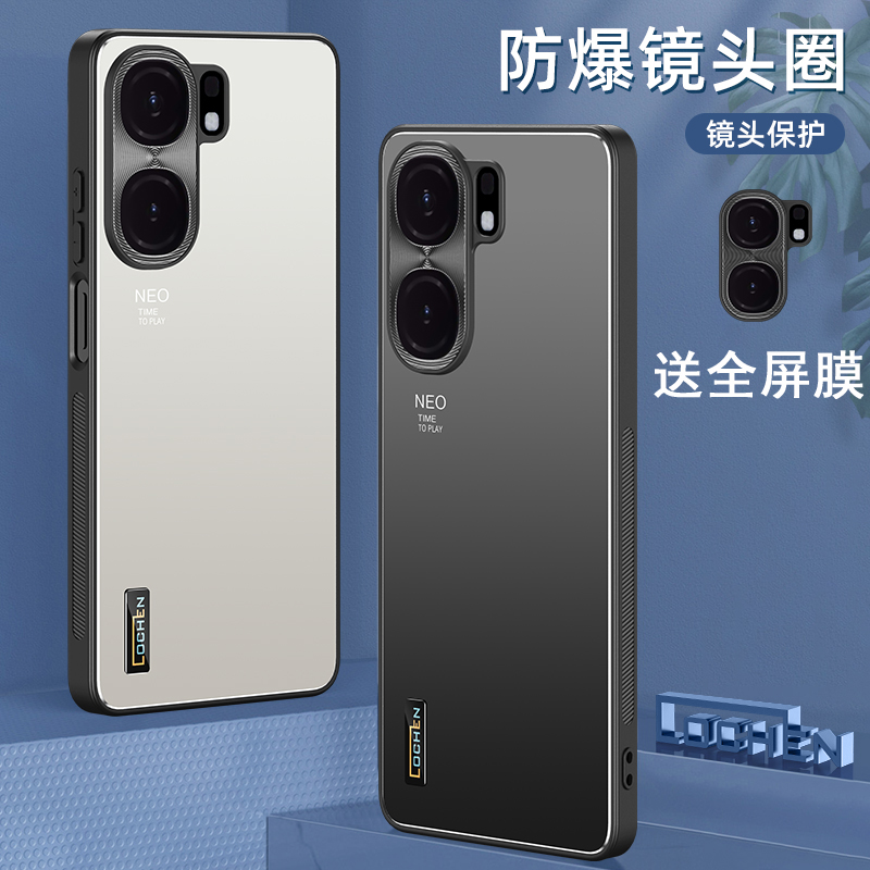 送全屏膜，镜头全包