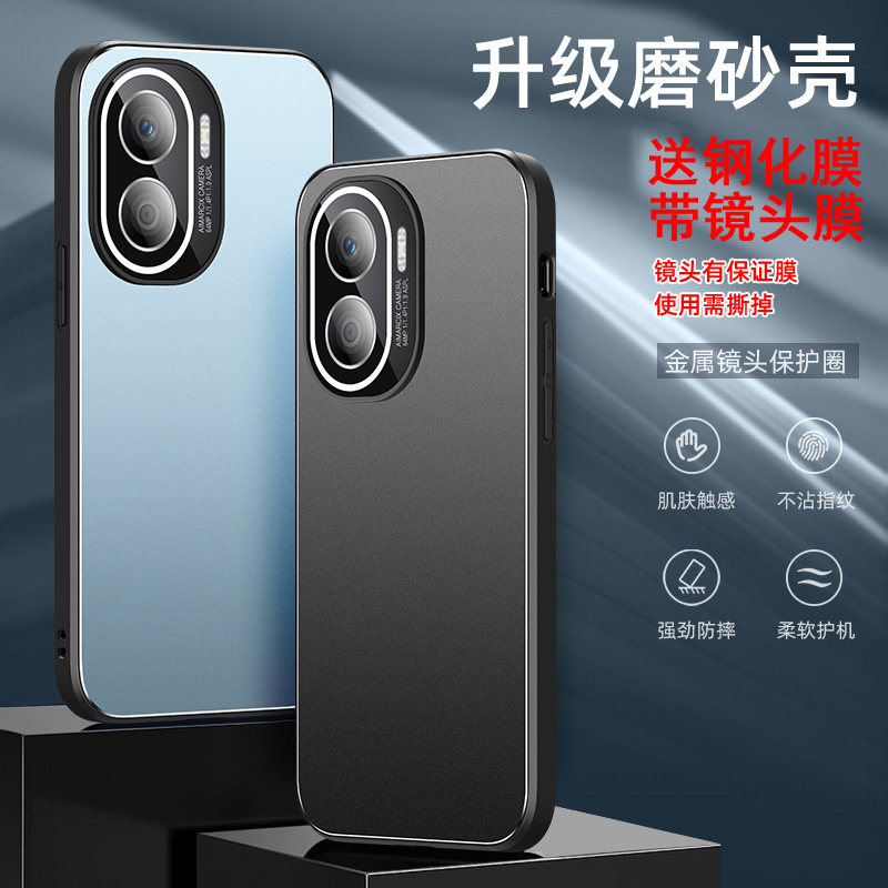 送钢化膜，镜头全包金属壳