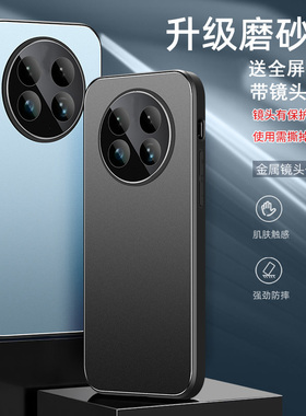 适用华为畅享60x手机壳唱响60保护套STG-AL00防摔mgaa140镜头全包潮男女常想六十零x金属畅想6o镜头膜畅销亨