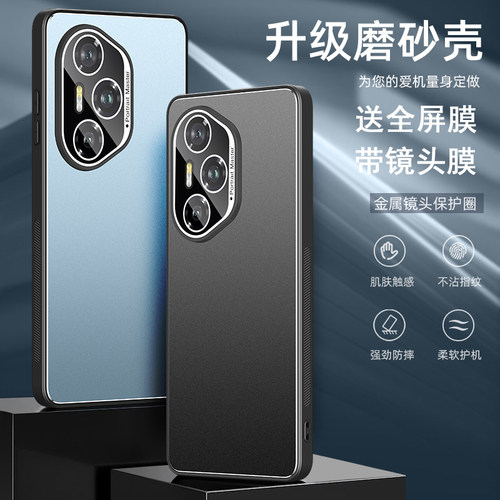 送全屏膜，金属壳自带镜头膜