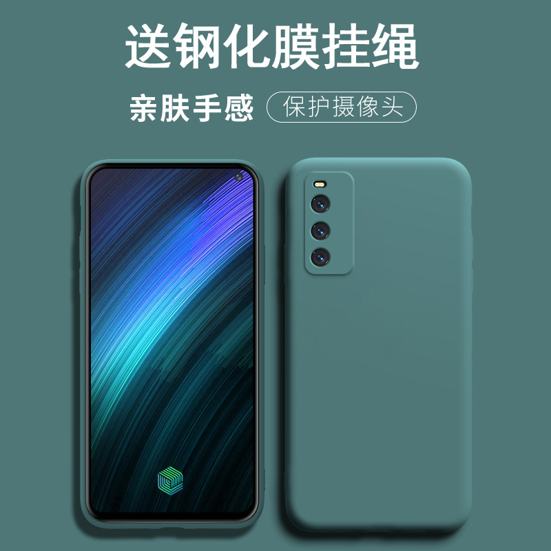 送钢化膜挂绳，硅胶软壳镜头全包