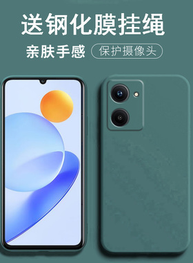 适用荣耀play7t手机壳RKY-AN10保护套DIO-AN00防摔镜头全包容药paly7t荣誉plya7tpro蓉要piay7tpr0潮男女por