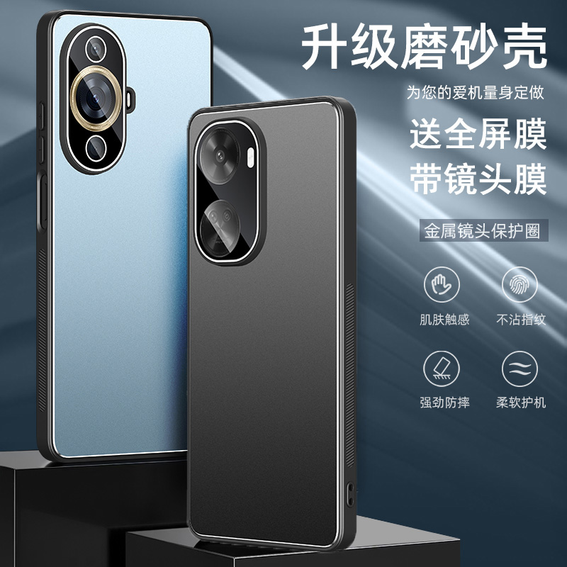 适用华为nova11se手机壳novo11pro保护套n0va11pr0镜头全包nava11por潮男女nowall镜头膜ultra金属nova12活力