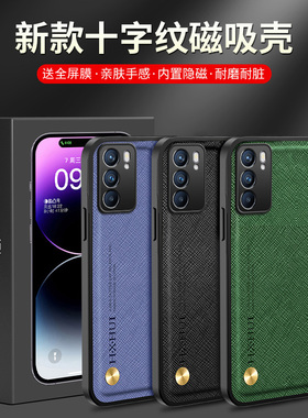 适用opporeno6手机壳ren06pro保护套reon6pr0防摔rone6por镜头全包防指纹0pp0可磁吸opop潮peqm00男女pepmoo