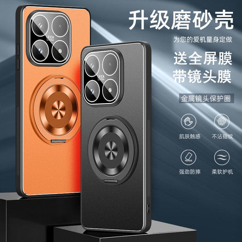 适用小米17max手机壳mi17max保护套17promax防摔17pr0镜头全包17ultra金属uitra自带镜头膜2605EPN8EC带支架
