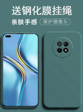 适用荣耀x20手机壳容药x20保护套NTN-AN20防摔NTN—AN20镜头全包二十硅胶软壳×20蓉要2ox潮男女honorx20支架