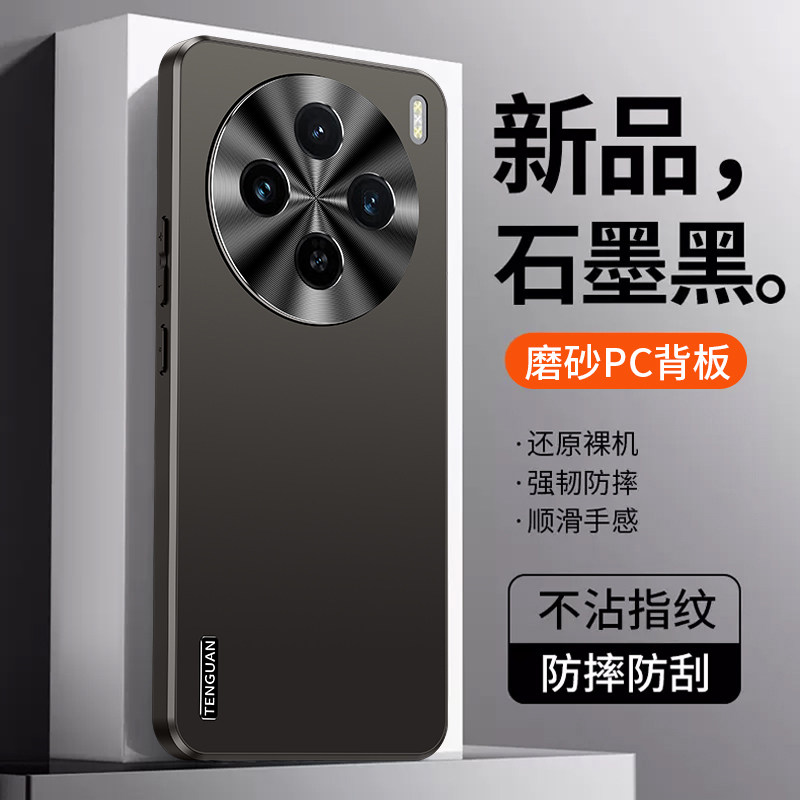 适用vivox100s手机壳viv0x100spro保护套vovox100pr0防摔vlvox1oopor镜头全包viwox200潮男女x300e防滑V2359A