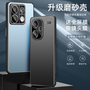 适用红米note13pro手机壳redminoto13pro+保护套n0te13pr0防摔nete十三镜头膜全包nate金属2312DRA50C潮男女