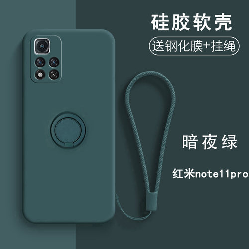 送钢化膜挂绳,硅胶软壳带支架,4g版不能用