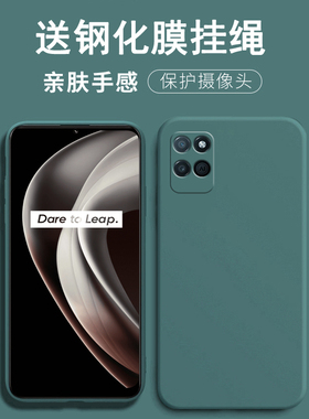 适用realme真我v11s手机壳realmv11保护套raemevlls防摔reamlev11s镜头全包reaime潮男女RMX3125软壳RMX3121