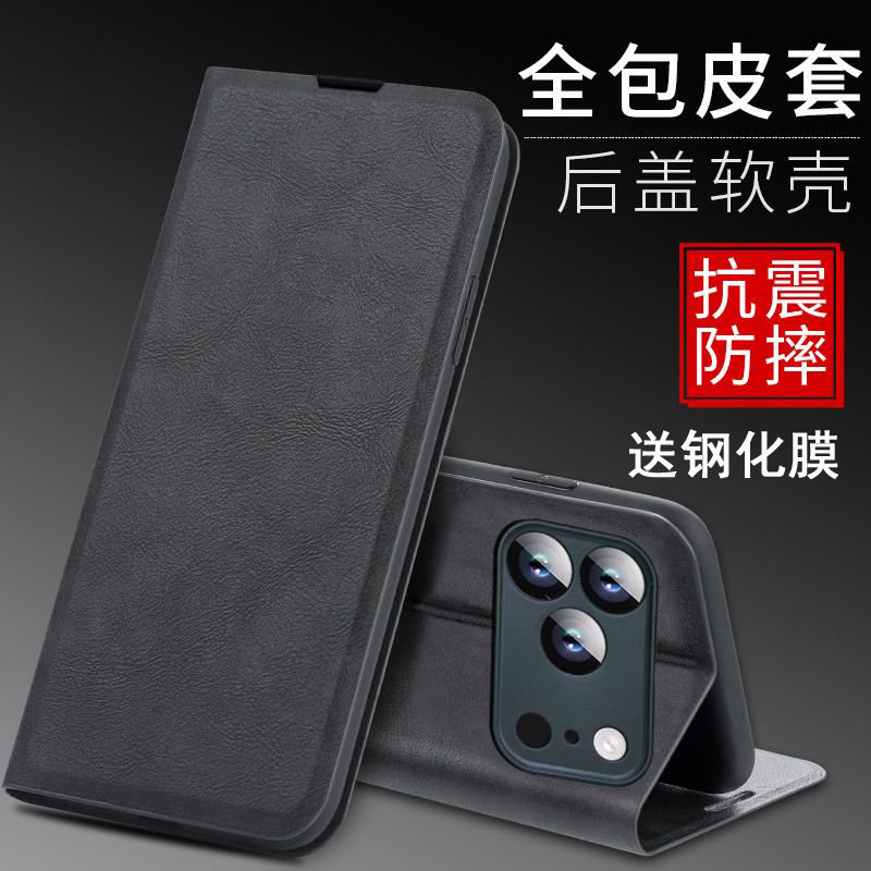 适用iPhone18promax手机壳苹果17/16/15/14/13/12/11保护套ipone8/7/6防摔plus前后全包xr翻盖皮套ihonese2/3