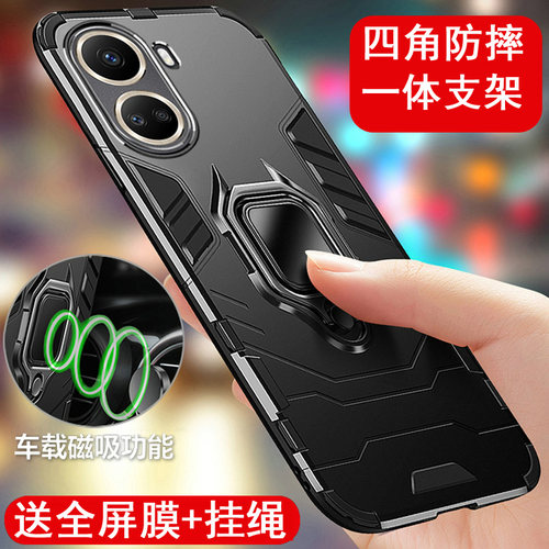 送全屏膜挂绳，一体支架防摔壳
