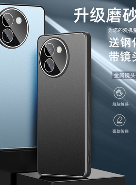 适用vivo y200i手机壳vovoy200t保护套viviy200gt防摔viv0y2OOl镜头全包vlvo丫潮男女viwo金属V2354A带镜头膜