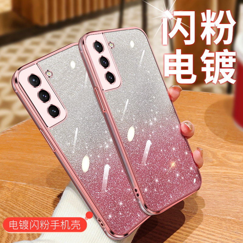 适用三星s21手机壳s21+保护套s21ultra防摔galaxys21fe镜头全包SM-G9910女款9960透明9980软3心鑫s二一uitra
