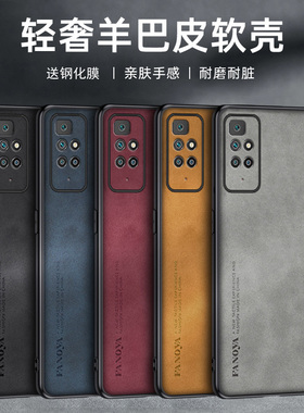 适用红米note114g版手机壳redminoto11保护套n0te11防摔nete11pro镜头全包naote11pr0潮男女5g防滑21121119SC