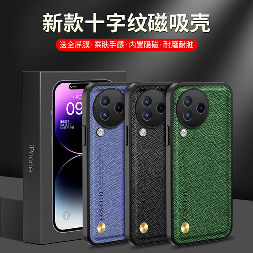 适用小米civi3手机壳micivi3保护套mlcivi3防摔m1ccii3镜头全包c1v13潮男女clvl2镜头全包可磁吸23046PNC9C