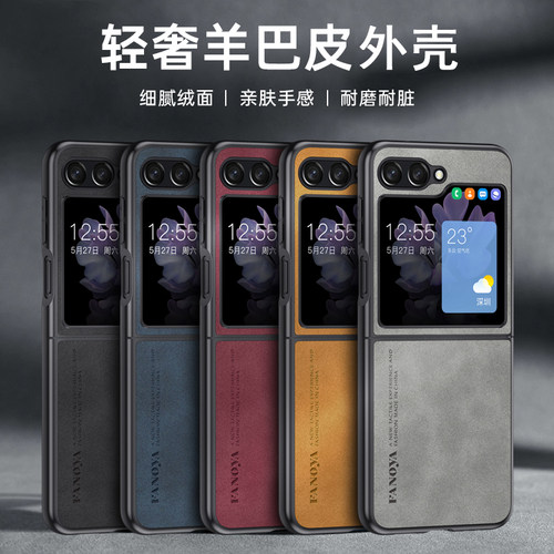 羊巴皮纹壳