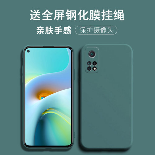 红米k30s至尊纪念版手机壳