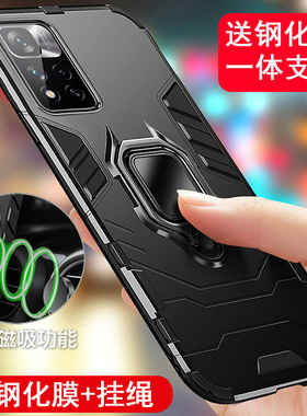 适用红米note11pro手机壳redminote11pro+保护套noto11pr0防摔noet11por全包边n0tell潮男女21091116C支架45g