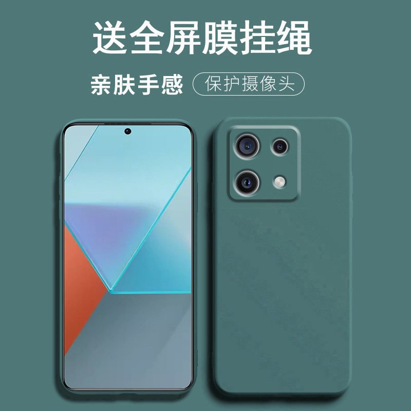 适用红米note13pro手机壳redminote13pro防摔noto13pr0镜头全包n0te13por潮男女naote13pro+十软壳2312DRA50C