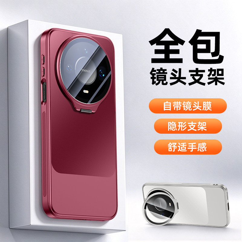 适用华为mate90promax手机壳mata90pr0保护套meite90por防摔maet90镜头全包meta90典藏版meat90带镜头膜支架