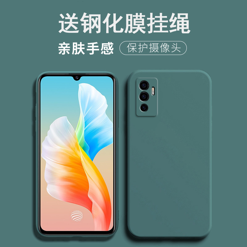 vivos1s10e手机壳硅胶软壳