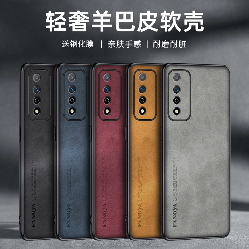 送钢化膜,羊巴皮纹软壳