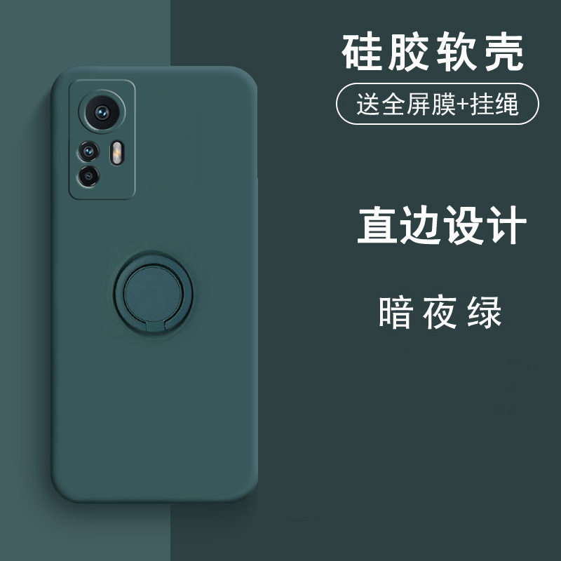 送全屏膜挂绳，硅胶软壳带支架