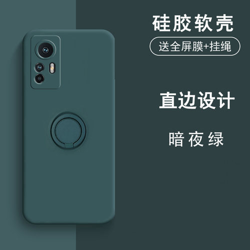 送全屏膜挂绳，硅胶软壳带支架